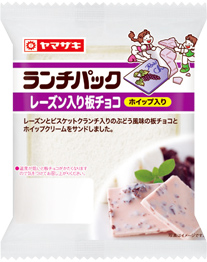 レーズン入り板チョコ（ホイップ入り）