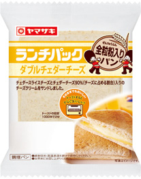 ダブルチェダーチーズ（全粒粉入りパン）