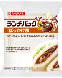 ぼっかけ風