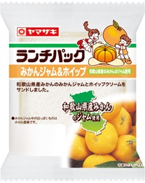 みかんジャム＆ホイップ（和歌山県産のみかんのジャム使用）