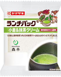 小倉＆抹茶クリーム（森半抹茶のクリーム使用）