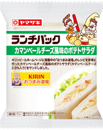 カマンベールチーズ風味のポテトサラダ