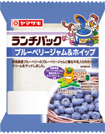 ブルーベリージャム＆ホイップ