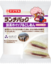 抹茶ホイップ＆こしあん（桜色の求肥入り）