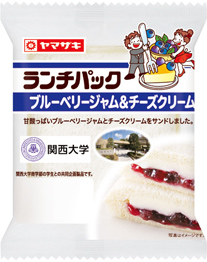 ブルーベリージャム＆チーズクリーム