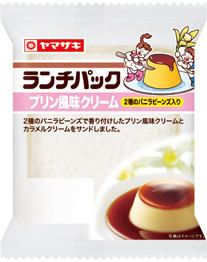 プリン風味クリーム（2種のバニラビーンズ入り）