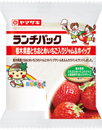 栃木県産とちおとめいちご入りジャム＆ホイップ
