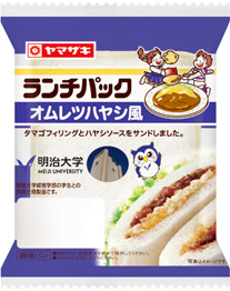 オムレツハヤシ風
