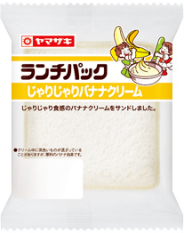 じゃりじゃりバナナクリーム