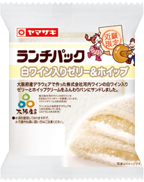 白ワイン入りゼリー＆ホイップ