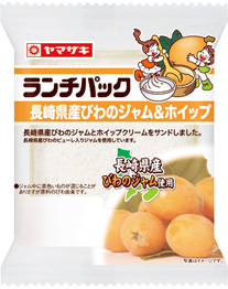 長崎県産びわのジャム＆ホイップ