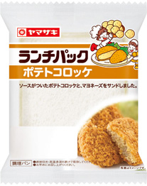 ポテトコロッケ