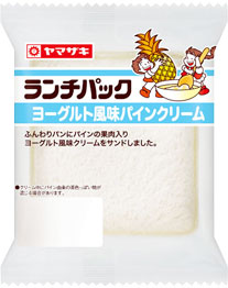 ヨーグルト風味パインクリーム