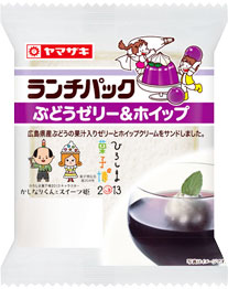 ぶどうゼリー＆ホイップ