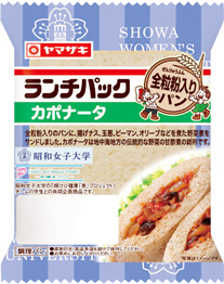 カポナータ
