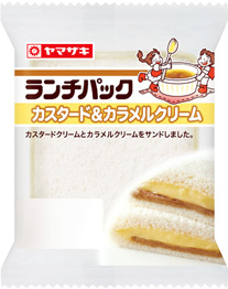 カスタード＆カラメルクリーム
