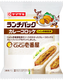 カレーコロッケ（CoCo壱番屋監修）