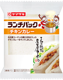 チキンカレ－