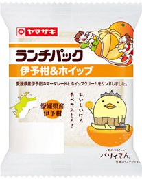 伊予柑＆ホイップ
