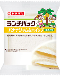 バナナジャム＆ホイップ（果肉入り）