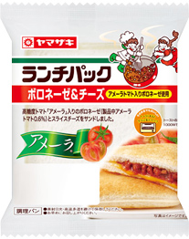 ボロネーゼ＆チーズ（アメーラトマト入りボロネーゼ使用）