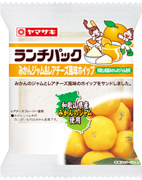 みかんジャム＆レアチ－ズ風味ホイップ（和歌山県産みかんのジャム使用）