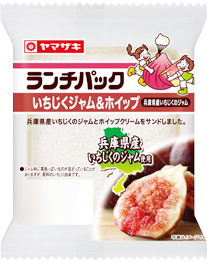 いちじくジャム＆ホイップ（兵庫県産いちじくのジャム）
