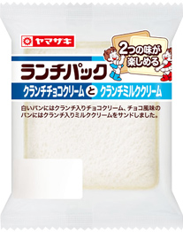 クランチチョコクリームとクランチミルククリーム