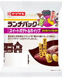 スイートポテト＆ホイップ（富の川越いも入りあん使用）