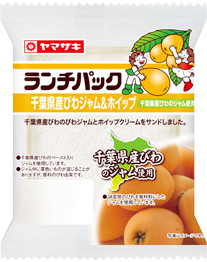 千葉県産びわジャム＆ホイップ（千葉県産びわのジャム使用）