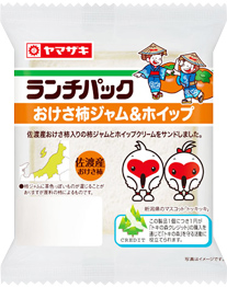 おけさ柿ジャム＆ホイップ