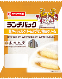 塩キャラメルクリーム＆プリン風味クリーム