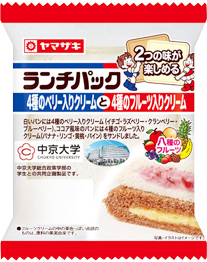 ４種のベリー入りクリームと４種のフルーツ入りクリーム