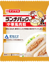 中華風肉餡