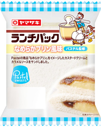 なめらかプリン風味（パステル監修）