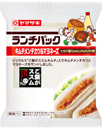 キムチメンチカツ＆マヨネーズ（ピックルス「ご飯がススムキムチ」入りキムチメンチカツ使用）