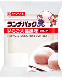 いちご大福風味（求肥入り）