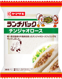 チンジャオロース