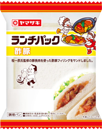 酢豚