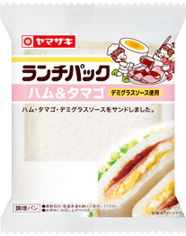 ハム＆タマゴ（デミグラスソース使用）