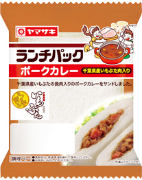 ポークカレー（千葉県産いもぶた肉入り）
