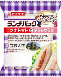 ツナトマトとタラモサラタ
