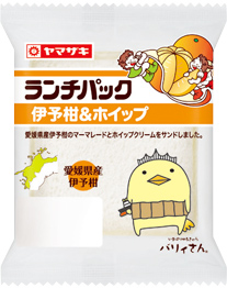 伊予柑＆ホイップ