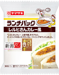 レルヒさんカレー風