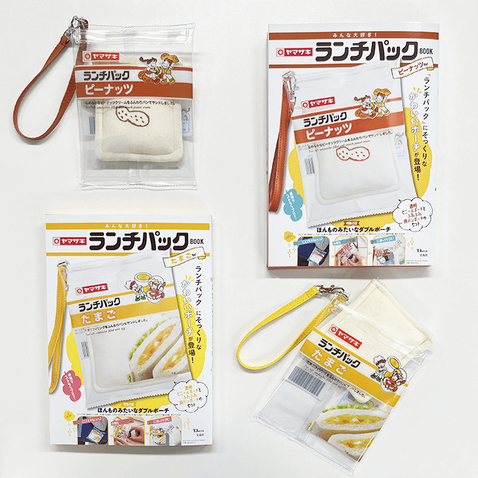 ランチパックの公式ムック本が発売 ランチパックスペシャルサイト 山崎製パン