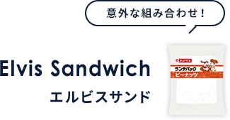 Salad sandwich サラダサンド
