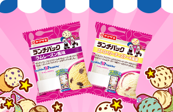 サーティーワンコラボ（ラムレーズン風味）