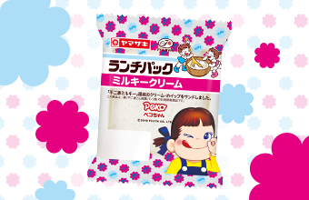 ランチパックとミルキークリームのおいしい組合せ！