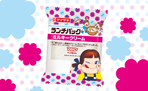 ランチパックとミルキークリームのおいしい組合せ！