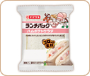 「ランチパック」 ハムポテトサラダ